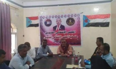 تنفيذية منسقية انتقالي جامعة أبين تعقد اجتماعها الدوري لشهر أكتوبر