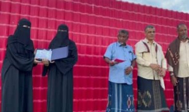 غيل باوزير تكرم المتفوقات في إنهاء التعليم الثانوي والبحث العلمي