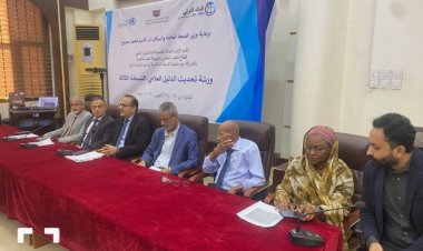 وزير الصحة يفتتح ورشة تحديث الإصدار الثالث للدليل العلاجي