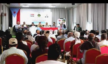 فريق الحوار الوطني الجنوبي ينظم ندوة حول أسس ومبادئ الميثاق الوطني الجنوبي بالضالع