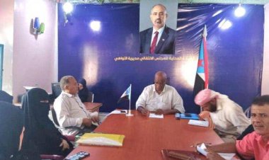 تنفيذية انتقالي التواهي تستعرض خطط وبرامج عملها القادم.