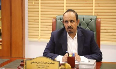 محافظ حضرموت يصدر قرارًا بتكليف مديرٍ لمراسيم وادي حضرموت