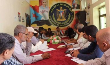 تنفيذية انتقالي الضالع تناقش الخطة السنوية للعام القادم