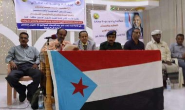 رئيس تنفيذية انتقالي لحج يشارك في المؤتمر الثاني لنقابة المعلمين والتربويين الجنوبيين بالمحافظة