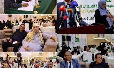 وزارتي الشؤون الاجتماعية والتربية والتعليم بالعاصمة عدن يدشنان مشروع الاستجابة لاحتياجات ذوي الإعاقة وطلاب محو الأمية.