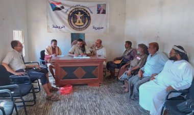 شبوة.. تنفيذية انتقالي الروضة تعقد اجتماعها الدوري لشهر أكتوبر
