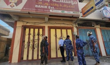 تنفيذًا لتوجيهات النائب العام.. إغلاق عدد من محلات الصرافة المخالفة بمدينة المكلا