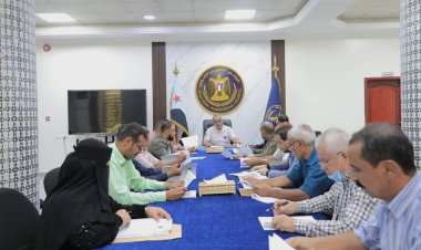 الأمانة العامة تناقش تقرير المشهد الاقتصادي والخدمي في العاصمة عدن ومحافظات الجنوب