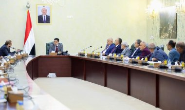 المجلس الأعلى للتعليم العالي يقر عدداً من القرارات والتوجيهات لتطوير الأداء الأكاديمي والتعليمي