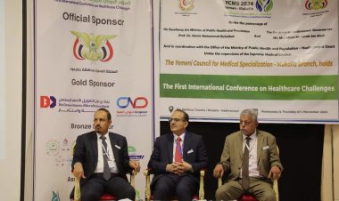 محافظ حضرموت ووزير الصحة يدشنان بالمكلا مؤتمرًا علميًا دوليًا لبحث  تحديات وتحسين الرعاية الصحية