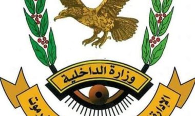 أمن دوعن يفشل محاولة عصابة تخطط لسرقة مصارف