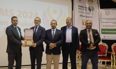 المحافظ بن ماضي والوزير بحيبح يشهدان اختتام الموتمر الدولي لتحديات الرعاية الصحية ويشيدان بتوصياته