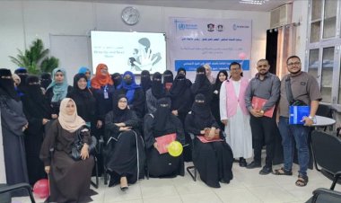 مركز المرأة يختتم برنامج الوقاية والاستجابة لعنف النوع الاجتماعي لـ(180) مشاركا ومشاركة من خريجي ماجستير الدراسات النسوية جامعة عدن