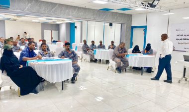 تدشين تدريب القوات الأمنية (الدفاع المدني) لتعزيز قدراتهم لمواجهة الأزمات والكوارث البيئية في المكلا