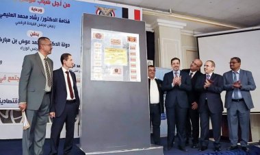 رئيس الوزراء يدشن مشروع تجهيز 12 كلية مجتمع في اليمن بتمويل من الصندوق الكويتي