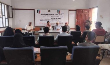 انتقالي سقطرى ينظم ورشة عمل لتأهيل الخريجين لمتطلبات سوق العمل