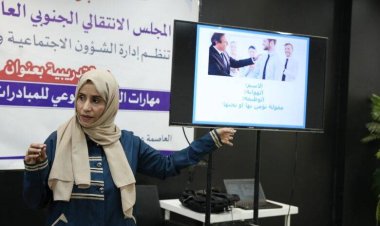 انتقالي العاصمة عدن يدشن دورة “مهارات العمل التطوعي للشباب”