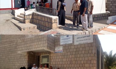 مدير عام الصحة العامة والسكان بمحافظة أبين يقوم بجولة تفقدية في الوحدات الصحية بالمناطق النائية بخنفر