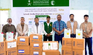 تسليم الدفعة الثالثة من محاليل ومستلزمات الاستصفاء الدموي لمركز المكلا للكلية الصناعية