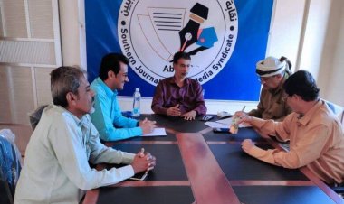 نقابة الصحفيين والإعلاميين الجنوبيين فرع أبين تعقد اجتماعها الدوري التاسع .