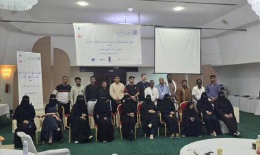 مفوضية الأمم المتحدة تختتم الدورة التدريبية حول مهارات رصد انتهاكات حقوق الإنسان في المكلا بحضرموت