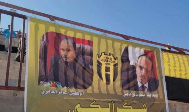 محافظ حضرموت يهنئ ناديي المكلا والإتحاد بالتأهل للدرجة الثانية ويتمنى التوفيق للوحدة وشبام