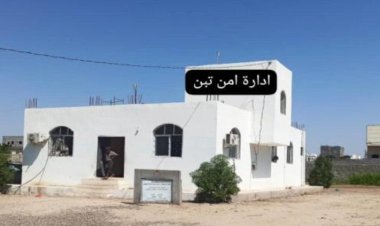 بروز ظاهرة خطيرة في لحج