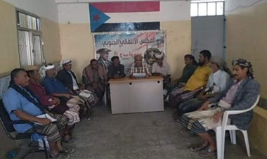 تنفيذية انتقالي سباح تقف أمام التحضيرات للذكرى الـ 57 لعيد الاستقلال الوطني 30 نوفمبر