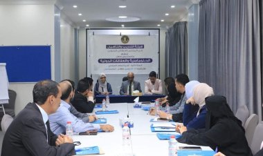 هيئة التدريب والتأهيل تنظِّم دورة تدريبية حول تقدير الموقف السياسي