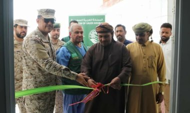 سقطرى... الثقلي والسبيعي يدشنان المخيم الطبي التطوعي بتمويل مركز الملك سلمان للإغاثة والأعمال الإنسانية