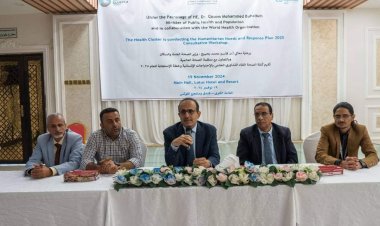 وزير الصحة يفتتح لقاء تشاورياً حول الاحتياجات الإنسانية ويلتقي مدير مفوضية اللاجئين