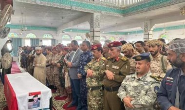 تشييع رسمي للشهيد مطيع الجميلي في المهرة.. والقيادات الأمنية تتعهد بمواصلة مكافحة عصابات المخدرات.