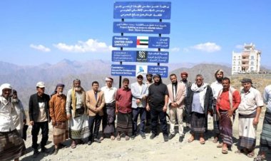 تدخلات إنسانية إماراتية تحسن المنظومة التعليمية في الجنوب