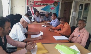 تنفيذية انتقالي زنجبار تعقد اجتماعها الدوري لشهر نوفمبر