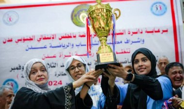 برعاية انتقالي العاصمة عدن.. تكريم أبطال الفعاليات الرياضية للفتيات