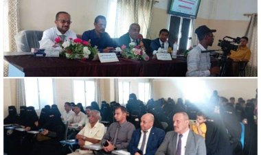 ندوة علمية حول الاتجاهات الحديثة في علوم الحاسوب بأبين