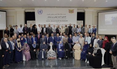 ورشة عمل الإصلاحات المؤسسية ترفع توصيات للحكومة وتسلسل لتنفيذ الإصلاحات في المحاور الستة