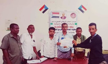 انتقالي أبين ينظم بطولة المحافظة للشطرنج الخاطف بمشاركة 27 لاعباً