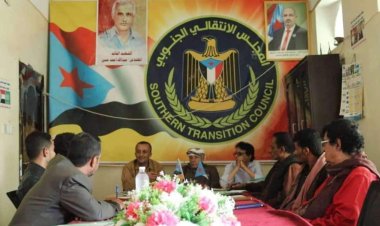 انتقالي الضالع يعقد لقاءً تشاوريًا لرؤساء أقسام الإدارة الاقتصادية والخدمية بالمديريات