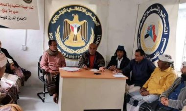 تنفيذية انتقالي رصد يافع تعقد اجتماعها الدوري لشهر نوفمبر