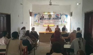 انتقالي لودر ينظم لقاءً تشاوريًا لمسؤولي الشؤون التنظيمية باللجان المحلية بالمديرية