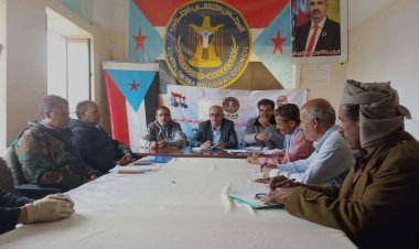 الضالع.. تنفيذية انتقالي جحاف تعقد اجتماعها الدوري لشهر نوفمبر