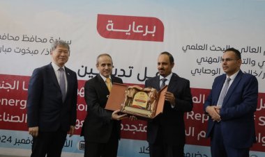 المحافظ بن ماضي والوزير الوصابي والسفير الكوري يدشنان بالمكلا "معمل وقسم الطاقة المتجددة" الأول من نوعه على مستوى الوطن