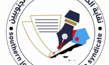 نقابة الصحفيين والإعلاميين الجنوبيين بالعاصمة عدن ترد على تصريحات رئيس الحكومة اليمنية