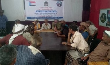 أبين.. انتقالي مودية ينظم لقاءً تشاوريًا لمسؤولي الشؤون الاجتماعية والشؤون الجماهيرية في اللجان المحلية