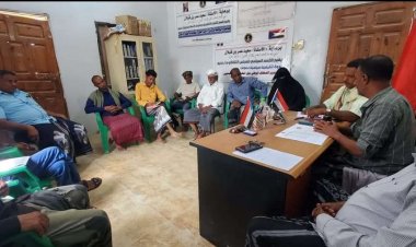 تنفيذية انتقالي حديبو تعقد اجتماعها الدوري لشهر نوفمبر