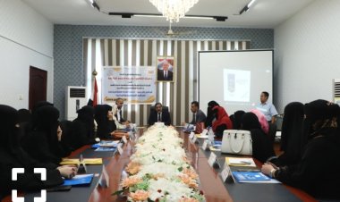 وزارة العدل تدشن برنامجاً تدريبياً متخصصاً لتحسين خدمات التقاضي للنساء في عدن
