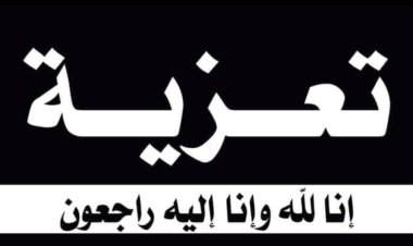 رئيس انتقالي شبوة يُعزي العميد علي عمر الحاتلة بوفاة والده الشيخ عمر ناصر الحاتلة