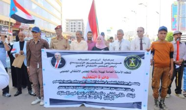 الأمانة العامة تنظم كرنفالًا طلابياً بمناسبة الذكرى الـ 57 لعيد الاستقلال الوطني الـ 30 من نوفمبر