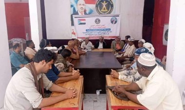 انتقالي مودية ينظم لقاءً تشاوريًا لمسؤولي الشؤون التنظيمية في اللجان المحلية بالمديرية